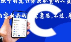 “b特派”这个词一般并没有广泛的定义或使用，