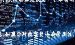 比特派（BitPie）是一个多币种钱包，主要支持比