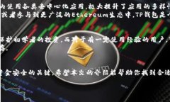   BK钱包与TP钱包下载指南：安全、便捷、助你轻