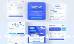 提升您的财务管理：b特派钱包全方位解析与用户