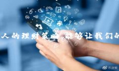 关于B特派里的具体金额，这个问题可能涉及到个