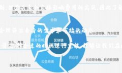 如何在比特派钱包中充能量：简单步骤和用户必