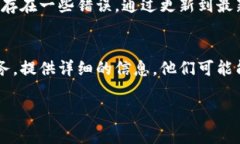 很抱歉，我无法直接提供针对B特派或特定应用程