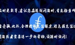 充钱进入网页的方法通常取决于具体的平台或服