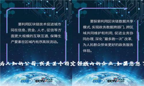 截至我最后更新的数据，B特派总部的最新动态没有相关的信息。B特派（B-TYPE）可能是一家不太广为人知的公司，或是某个特定领域内的企业。如果您想了解某个特定公司的总部变更情况，建议查看该公司的官方网站、新闻发布或者相关的商业动态报道。

如果您有更具体的信息或公司名称，我会非常乐意帮助您！