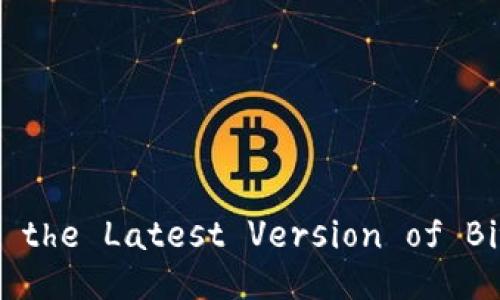 Unlocking the Benefits of the Latest Version of BitPie: Your Ultimate Guide