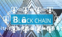 如何在Bitpie钱包中充值：详细指南与实用技巧