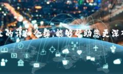 为了确保您获得最新的B特派钱包下载地址，请访