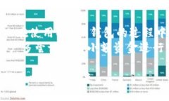 详尽的B特派钱包安装教程：轻松搭建安全数字资