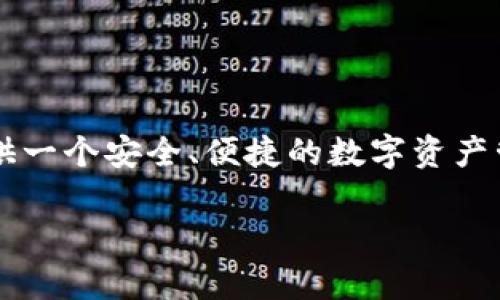 比特派钱包（Bitpie Wallet）是在2017年推出的。这款钱包由比特派团队开发，旨在为用户提供一个安全、便捷的数字资产管理平台。比特派钱包不仅支持比特币，还支持以太坊等多种数字货币，满足了不同用户的需求。

如果你对比特派钱包有更多的疑问或者需要了解其他相关信息，可以随时问我！