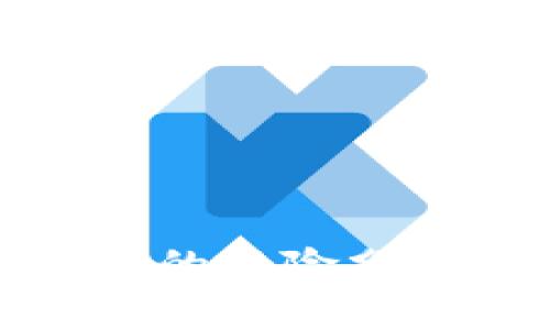 比特派币绑卡的风险分析与安全策略