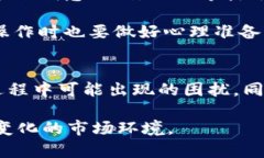   比特派提现困难的原因及解决方案分析 /  guan