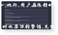 在讨论“b特派能买币吗”之前，我们首先要理解