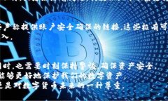   了解Bitkeep收款通知的处理流程及注意事项 /