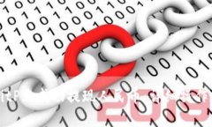 如何在BitP上成功提现人民币：详细操作视频指南