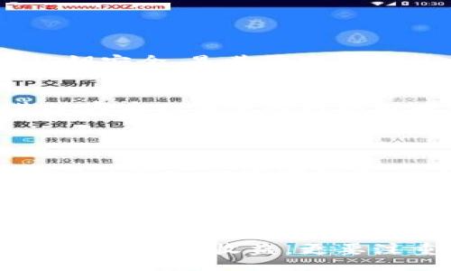 bean/bean
bitkeep, 私钥, 加密钱包, 数字货币安全, 资产防盗/guanjianci

引言：为什么私钥安全如此重要
在数字货币的世界里，私钥就像是你银行账户的密码，保护着你的资产安全。而Bitkeep钱包作为一个广受欢迎的加密货币钱包，许多人都在使用它来保管自己的数字资产。但是，关于私钥的安全性，特别是它是否会被盗走，这个问题值得深入探讨。

私钥的基本概念
每个用户在创建Bitkeep钱包时，都会生成一对密钥：公钥和私钥。公钥是你的钱包地址，可以公开分享，用于接受数字货币。而私钥，作为钱包的核心，绝对不能泄露，它允许用户访问和管理他们的资产。可以说，私钥就是数字货币的“钥匙”，没有它，任何人都无法进入钱包管理其中的资产。

放置私钥的风险
如果你的私钥被盗，黑客可以轻松控制你的资产，甚至在你毫不知情的情况下转移资金。那么，Bitkeep钱包里的私钥，有没有被盗的可能性呢？
实际上，把私钥存放在任何形式的钱包中，尤其是在线或半在线的钱包，都会面临一定的安全风险。很多用户总是犯一个相同的错误：将私钥或助记词存放在不安全的地方，甚至是智能手机的记事本中。这是一个极大的安全隐患！

Bitkeep钱包的安全措施
然而，Bitkeep钱包并不是没有保护措施的。它采用了一系列安全机制，例如多重签名、加密存储以及用户身份验证等。此外，用户还可以选择设置交易密码，以增加安全层级。
值得一提的是，如果你能够确保私钥绝对不被泄露，并且在使用钱包时遵循一些最佳实践，例如确保设备的安全、防范钓鱼攻击，那么在理论上，私钥被盗的风险会大大降低。

避免私钥被盗的最佳实践
为了让你的Bitkeep钱包更加安全，以下是一些实用的小贴士：
ul
    li不要将私钥或助记词存放在任何在线服务中，包括电子邮件和云存储。/li
    li使用硬件钱包储存私钥，硬件钱包是离线设备，提供了更高级别的安全性。/li
    li启用双重身份验证功能，并确保使用强密码来保护你的账户。/li
    li定期更新你的设备和应用程序，防止软件漏洞被利用。/li
    li了解和识别钓鱼攻击，确保只在官方网站下载钱包应用。/li
/ul

Bitkeep的便捷性与安全性之间的平衡
在许多用户使用数字货币时，便捷性与安全性之间往往存在矛盾。Bitkeep作为一款便捷的钱包应用，如何在保持用户体验的同时，也能确保私钥安全，是其开发团队的一个重点考量。希望用户在享受便捷的同时，也能提高安全意识。

案例分析：私钥被盗的真实事件
为了进一步说明私钥盗窃的风险，让我们来看一个真实的案例。某用户在某个交易所注册并开始交易，然而他没有足够注意私钥的存储，将其保存在不安全的网络环境中，结果很快就遭到黑客的攻击，账户里的5000美元被一夜之间转走。在此事件后，他才意识到私钥的重要性，并开始重视钱包的安全防护。
这个案例提醒我们，安全从来不应该被忽视。即便是最小的失误，也能造成巨大的损失。

个人经验总结：安全是长期投资的基石
作为一个参与数字货币投资已久的用户，我深知资产安全的重要性。开始时，我也曾在没有保护措施的情况下交易，甚至没有备份私钥，结果经历了一次不小的损失。这让我意识到，安全不仅仅是理论上的考虑，更是实践中的必需。
后来，我采取了一系列措施，其中包括使用硬件钱包，并定期备份以及加密存储我的私钥。这使得我在交易时更加安全，也更能放心地进行各种操作。

结论：私钥安全不容小觑
总的来说，虽然Bitkeep钱包提供了多样的安全措施，但私钥安全依然是用户自身必须认真对待的问题。建议用户时刻保持警惕，遵循上述最佳实践，以最大限度地保护自己的资产安全。
私钥的安全不仅影响到你的资金，还关乎到你在数字货币世界中的信任和信心。希望每一个数字货币爱好者都能重视这一重要环节，投资不光要看短期收益，更要注重长期安全。