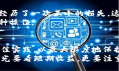 bean/beanbitkeep, 私钥, 加密钱包, 数字货币安全, 资