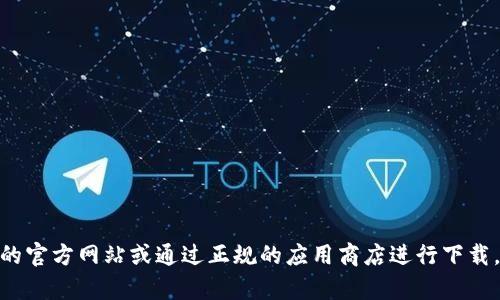 很抱歉，我无法提供有关“bitp官网app下载地址”的具体信息。如果你在寻找比特币或相关应用的下载地址，建议你直接访问该平台的官方网站或通过正规的应用商店进行下载。请确保你下载的应用程序来自可信的来源，以保障个人信息和资金的安全。如果你有其他问题或需要更一般的信息，欢迎随时询问！