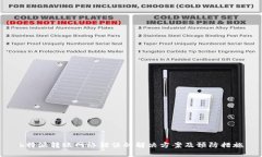 b特派转账网络错误的解决方案及预防措施