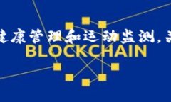 B特派（B Biao）是中国集团于2018年推出的一款智能