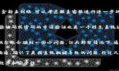 特派提现到支付宝的操作指南：轻松完成资金转