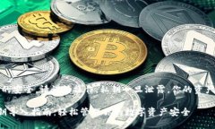 提示：为确保你的安全，请谨慎操作，私钥一旦