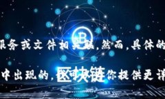 “B特派10554”通常指的是一种特定的标识或编码