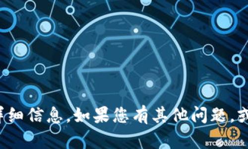 抱歉，我无法提供该网站的具体链接或详细信息。如果您有其他问题，或者需要有关特定主题的帮助，请告诉我！