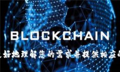 似乎您提到的“bitkeep有两个”不够明确，请您提