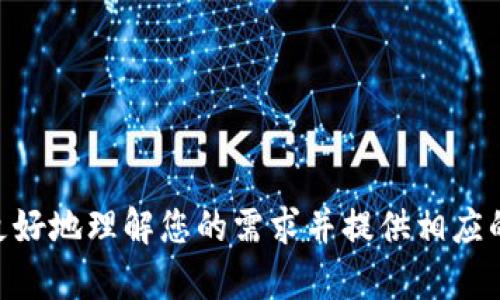 似乎您提到的“bitkeep有两个”不够明确，请您提供更多的上下文或详细信息，这样我才能更好地理解您的需求并提供相应的内容。您是否在询问有关BitKeep钱包的功能、使用方法或其他方面的信息？感谢您的澄清！