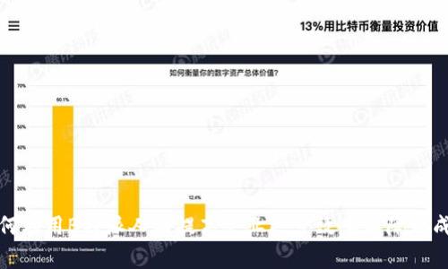 如何利用B特派人工提高企业运营效率与降低成本