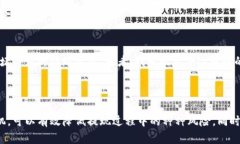 提取B特派钱包余额到银行卡的简单指南提币, B特