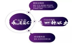 BitPie（比特派）是一款加密货币钱包，支持多种