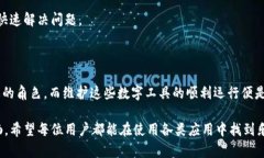 在讨论“b特派下载完有个感叹号”这一问题之前