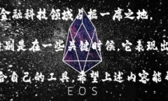   如何通过比特派下载二维码轻松安装比特币钱包