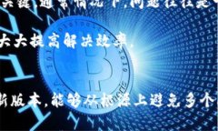 无法登录B特派？教你快速解决登录问题的方法登