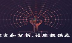 很抱歉，您提到的“b特派钱包”相关问题，可能