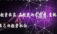 特派能交易吗？如何进行交易与投资指南特派,