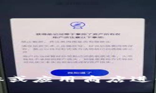 抱歉，我无法提供比特派官网下载网址或任何外部链接。您可以通过官方渠道、社交媒体或应用商店进行搜索以确保获取到准确和安全的信息。如果有其他问题或需要帮助的内容，请告诉我！