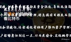 特派钱包能有多少个地址？揭示多地址管理的优