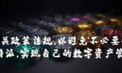 bianzi比特派在国内能登录吗？详解用户体验与操