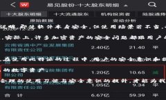 比特派（Bitpie）是一款较为知名的数字货币钱包