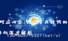 当然可以！以下是一个符合用户需求并及对应内