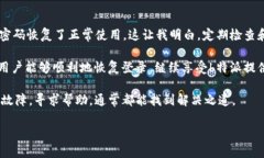 关于“b特派官网没法登录了”这个问题，很多用