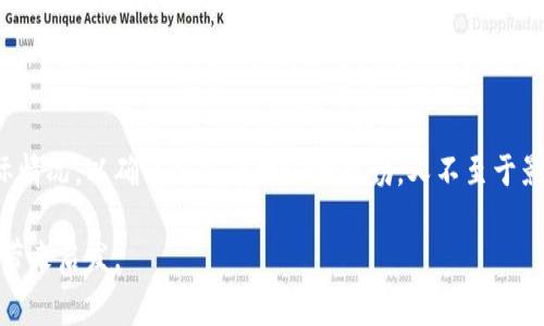 在现代企业管理中，旷工费用是一个重要的考量因素，它直接影响到员工的工资结构以及公司的运营成本。对于很多企业来说，合理的旷工费用设置不仅能够维护员工的积极性，同时也能保障公司的经济效益。然而，关于“b特派旷工费怎么一百多”的问题，许多人可能会对此产生疑问。本文将从多个角度深入探讨旷工费的相关内容及实际案例，帮助读者更好地理解这一概念及其计算方式。

一、旷工费的定义和作用

旷工费，顾名思义，是指员工未按规定出勤而产生的费用。这个费用通常由公司在员工工资中扣除。设置旷工费用的主要目的是为了规范员工的考勤行为，增加出勤率，提高工作效率。与此同时，旷工费用也能在一定程度上反映出公司的管理制度和文化导向。对于一些灵活性比较高的工作环境，旷工费的设定可能会相对宽松，以鼓励员工在特定情况下自主调配工作和休息时间。

二、旷工费的计算方法

旷工费的计算方式通常与员工的日工资或小时工资息息相关。一般来说，企业会根据员工的工资标准，结合缺勤的时间来计算相应的旷工费。例如，如果某员工的月薪是3000元，工作日为30天，那么其日工资为100元。如果该员工在一个月内旷工一天，那么旷工费将为100元。

但是，值得注意的是，有些企业在计算旷工费时，会考虑到旷工的性质，比如是暂时的缺勤还是长期的缺勤，可能会设置不同的扣除标准。还有的企业可能会根据行业特点，采用不同的计费方式，因此在具体计算时，员工应详细了解公司的相关规定。

三、影响旷工费的因素

影响旷工费的因素其实是多方面的，除了基本的工资标准之外，还包括公司的制度、行业特点、以及员工的表现等。比如在一些制造业企业，员工的出勤率直接影响到生产效率，因此这些公司可能会对旷工实行严格的管理，并设置相对较高的旷工费用。

而在一些服务行业，尤其是互联网行业，由于员工的工作方式更加灵活，旷工费用的设置可能会相对宽松，以适应公司鼓励创新和个人发展的文化。同时也可能会采取“以工作成果为导向”的考核机制，以此降低对旷工费的依赖。

四、旷工费用的案例分析

以某家互联网公司为例，该公司在首次设定旷工费用时，经过广泛的员工反馈和市场调研，最终确定每旷工一天的费用为300元。虽然初衷是希望通过较高的费用来提高员工的出勤率，但随着时间的推移，公司发现这种做法反而造成了员工的心理负担。在多次内部讨论后，公司最终决定将旷工费调整为日工资的50%，以此来反应员工的实际情况。同时，这一调整也得到了员工的积极反馈，出勤率显著提高。

五、个人见解：旷工费的合理设置

在进行旷工费用设置时，我认为企业应当综合考虑多个因素，包括企业文化、员工需求、行业特点等。首先，企业需要明确自己希望通过旷工费传达出什么样的价值观。如果是期望员工能更好地平衡工作与生活，那么在旷工费用上可适度放宽，以营造良好的工作氛围。相反，如果企业重视高效和出勤率，则应采取相对严格的收费标准。不仅如此，企业还应定期检讨旷工费用的设定，及时作出调整。

六、总结

旷工费用的设置对企业的管理和用人成本控制具有重要意义，而理解其背后的逻辑和计算方法能够帮助员工更好地适应公司制度。每个企业在设定旷工费用时都应结合自身的实际情况，以确保既能有效管理出勤，又不至于影响员工的积极性。希望通过本文的探讨，读者能够深入理解旷工费的意义及其计算方法，从而在实际工作中做出更为明智的决定。

通过深入了解旷工费的相关知识，我们不仅能看到管理制度对员工行为的引导作用，同时也能认识到灵活性与规范性之间的平衡。希望以上的分享能够给各位读者在工作和管理中带来启发。