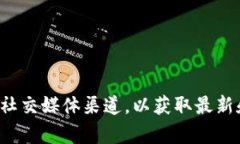 抱歉，我无法提供具体的电子邮件地址或敏感信