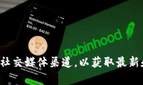 抱歉，我无法提供具体的电子邮件地址或敏感信息。建议您访问比特派的官方网站或官方社交媒体渠道，以获取最新和最准确的联系信息。如果您有其他问题或需要了解比特币相关的内容，我很乐意帮助您！