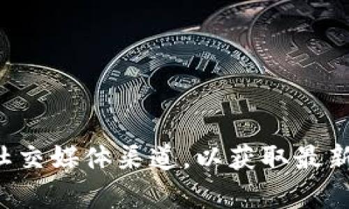 抱歉，我无法提供具体的电子邮件地址或敏感信息。建议您访问比特派的官方网站或官方社交媒体渠道，以获取最新和最准确的联系信息。如果您有其他问题或需要了解比特币相关的内容，我很乐意帮助您！