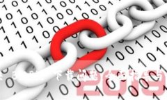 如何解决 BitPie 下载问题：全面指导与最佳实践