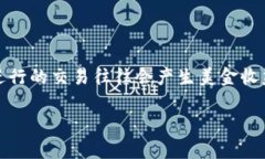 在如今的数字经济时代，尤其是在金融科技的迅